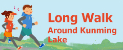 Long Walk Around Kunming Lake